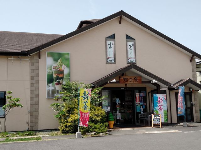 千代田のコープ近くのお店_雅正庵 千代田本店
