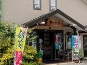 K2さんの雅正庵 千代田本店の投稿写真6