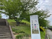 4人のかーちゃんさんの浦山公園の投稿写真1