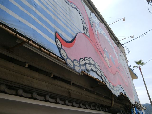お店の看板はもちろんタコです。_お食事処 蔵