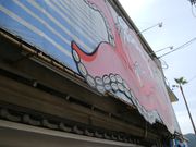 ソフトな乗り鉄たか 58歳さんのお食事処 蔵の投稿写真3