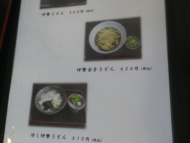 写真付きのメニューもあり親切です。_中むら