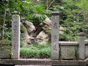 ウッキーさんの三島神社の投稿写真1