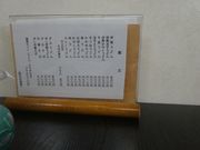 うめさんの中むらの投稿写真2