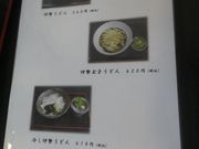 うめさんの中むらの投稿写真3