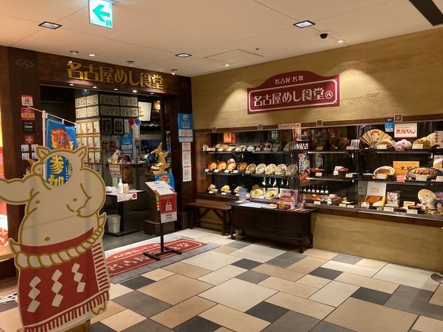 名古屋ルーセントタワー_名古屋ルーセントタワー