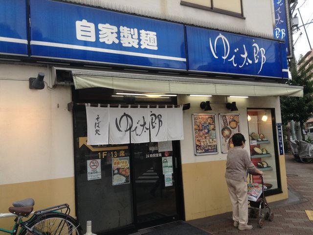 思わず吸い込まれる店頭_粉から自家製麺 ゆで太郎 菊川店