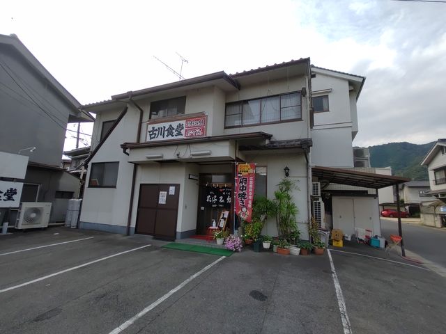 外観_古川食堂