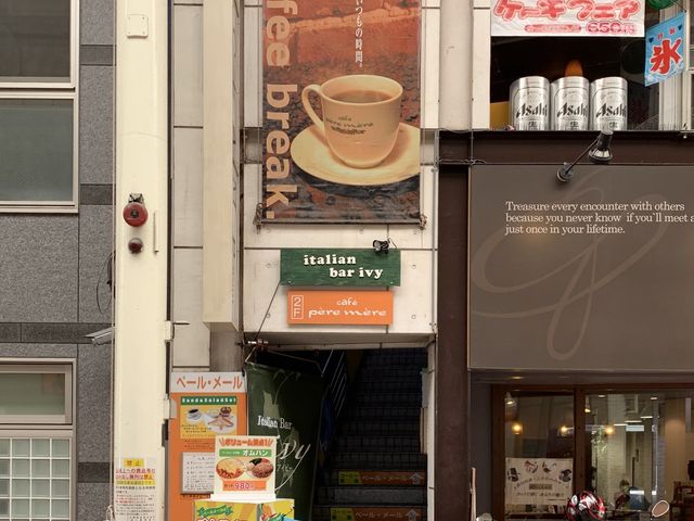 ペール・メール