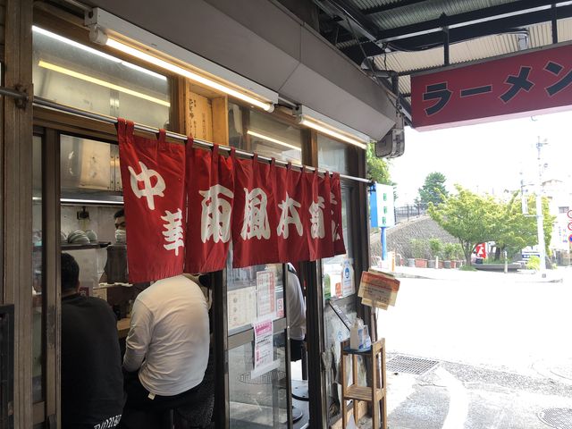 カウンターだけの狭い店舗_雨風本舗