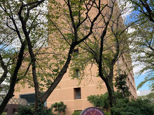 KKRホテル名古屋_KKRホテル名古屋
