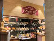 ウッキーさんの名古屋ルーセントタワーの投稿写真1