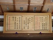 章男君さんの阿弥陀院の投稿写真2