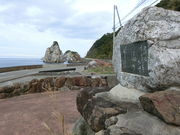 やんまあさんの白崎万葉公園の投稿写真1