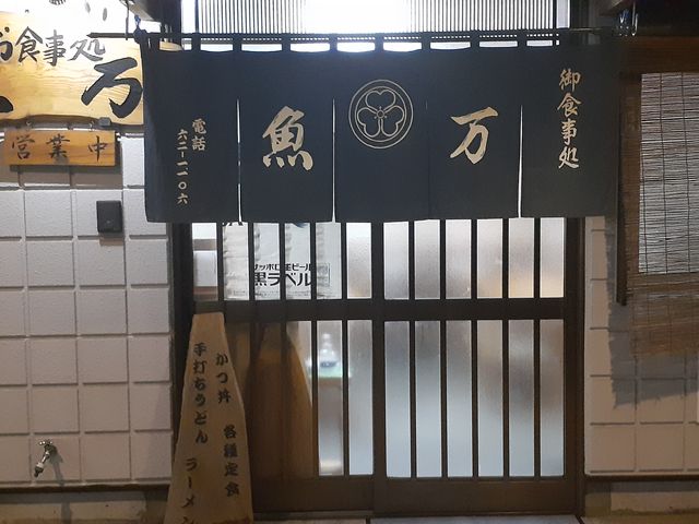 店の入口_魚万