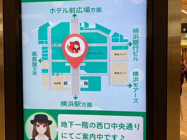 ジョイナス_ジョイナス