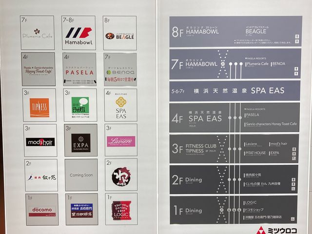 SPA EAS(スパ イアス)_SPA EAS(スパ イアス)