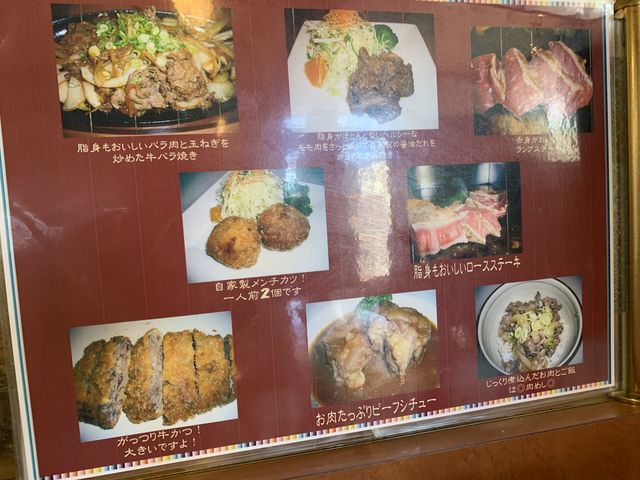 メニューの写真です。_高森亭