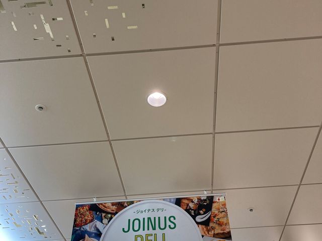 ジョイナス_ジョイナス