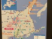 ウッキーさんの釧路市観光案内所(たんちょう釧路空港内)の投稿写真1