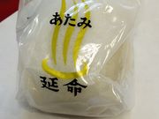 K2さんの延命堂の投稿写真1