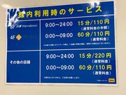 ウッキーさんのSPA EAS(スパ イアス)の投稿写真1