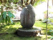 こぼらさんの芭蕉句碑(白山比盗_社)の投稿写真2