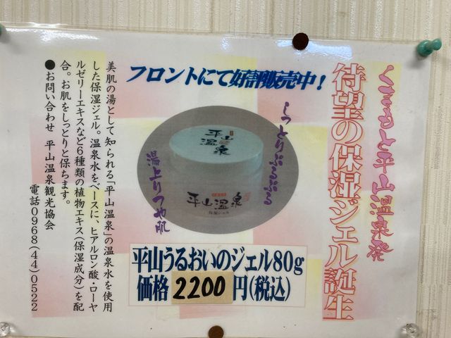 旅館せと乃湯_旅館せと乃湯