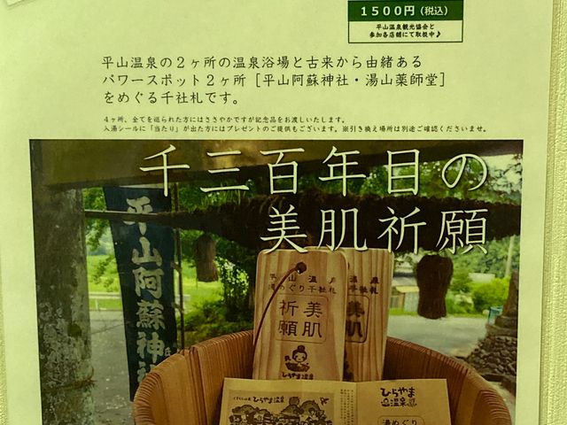 旅館せと乃湯_旅館せと乃湯