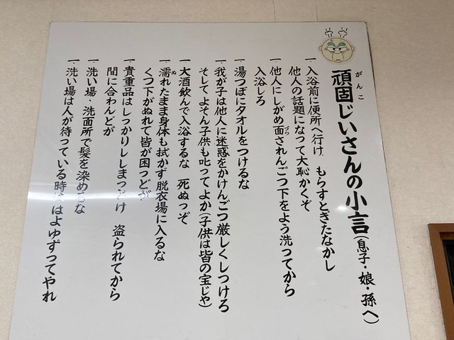 山鹿どんぐり村_山鹿どんぐり村
