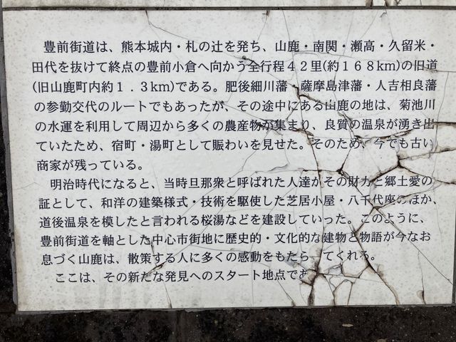 下町惣門会_下町惣門会