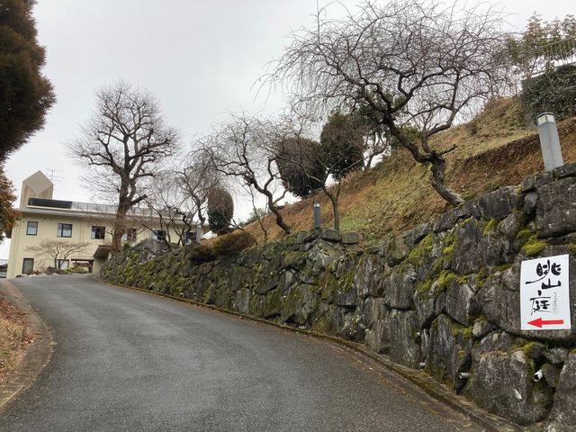 山鹿温泉眺山庭_山鹿温泉 眺山庭