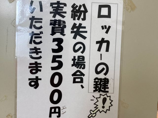 山鹿どんぐり村_山鹿どんぐり村