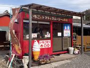 あやさんのカネカ農園の投稿写真1