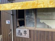 ウッキーさんの道の駅 七城メロンドームの投稿写真1