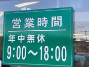 ウッキーさんの道の駅 七城メロンドームの投稿写真1