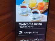 ウッキーさんのレフ熊本 by ベッセルホテルズの投稿写真1