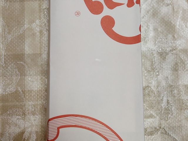 夜の梅_とらや 松坂屋静岡店