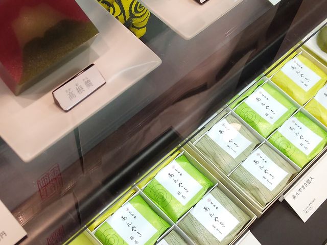 色とりどり_とらや 松坂屋静岡店