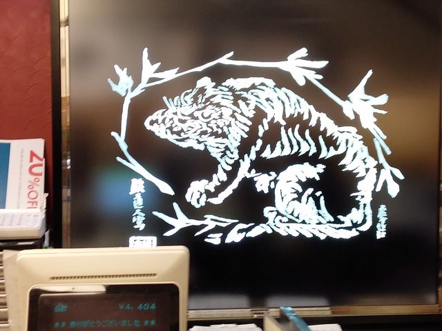 老舗虎屋さん_とらや 松坂屋静岡店