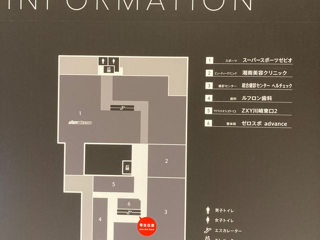 川崎ルフロン_川崎ルフロン