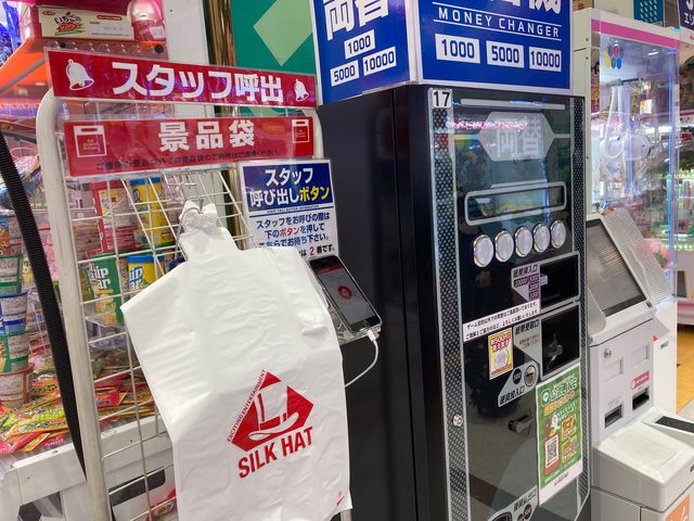 シルクハット川崎モアーズ_シルクハット川崎モアーズ