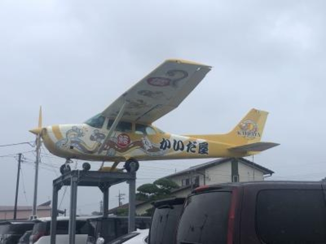 目印_かいだ屋