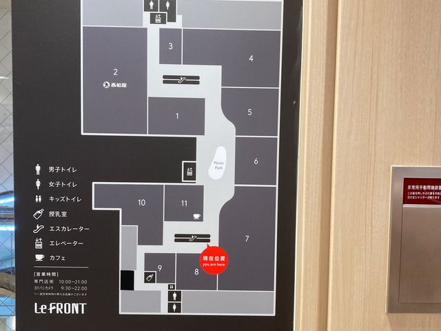 川崎ルフロン_川崎ルフロン
