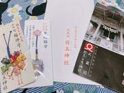 ルミさんの前玉神社の投稿写真2