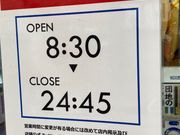 ウッキーさんのシルクハット川崎モアーズの投稿写真1