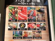 ウッキーさんのシルクハット川崎モアーズの投稿写真1