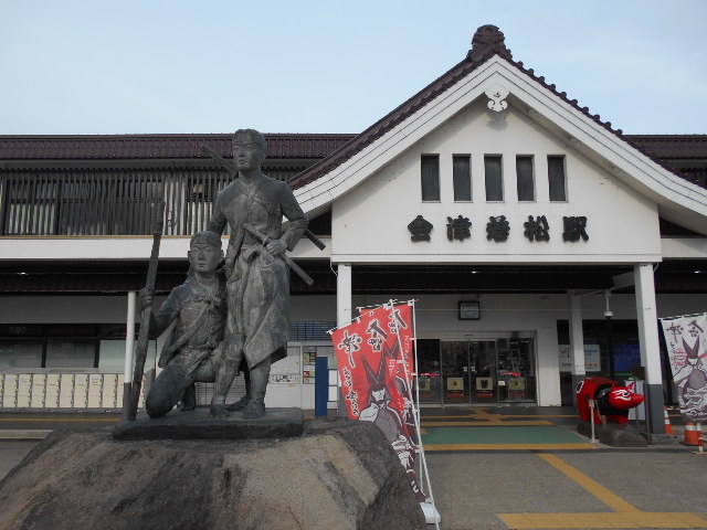 会津若松駅