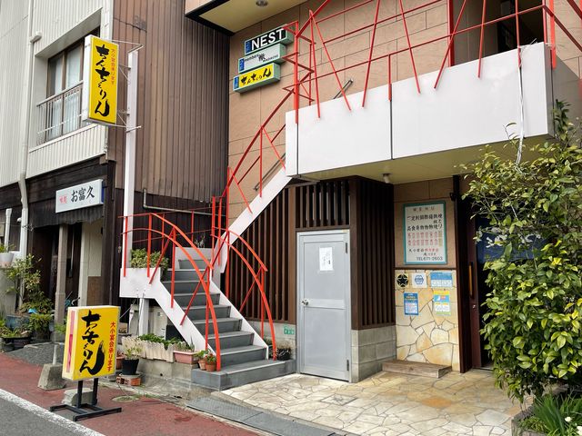 ちんちくりん_ちんちくりん