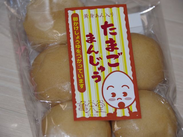 吉原亀栄堂